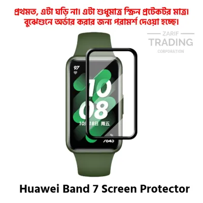 Huawei Band 7 Screen Protector Soft Tempered Plastic Full Coverage HD Clear Ultra Thin Scratch Resistant